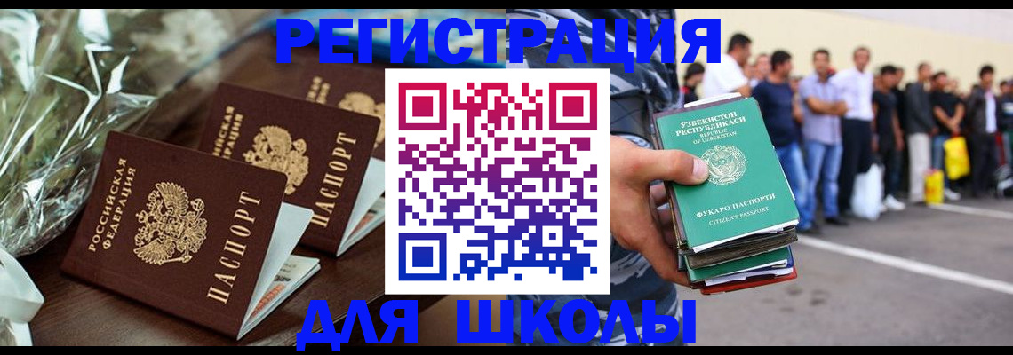 прописка от собственника в Нефтеюганске